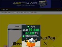 Tablet Screenshot of lashevan.com