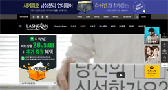 Desktop Screenshot of lashevan.co.kr